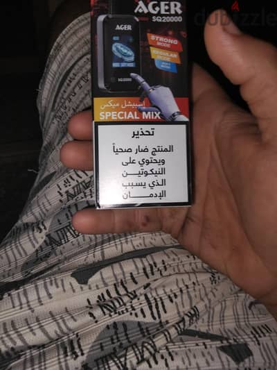 فيب انفاس ليسه مفتوح الوقتي من السعوديه جامد لسه زير
