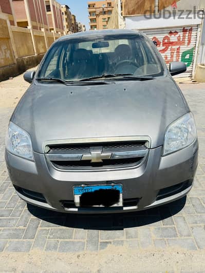 افيو اتوماتيك ٢٠٠٨