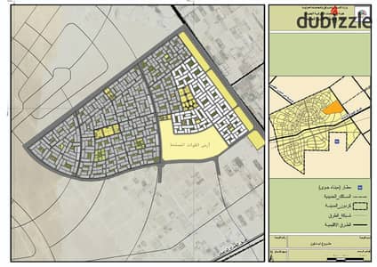 Land for Sale in Uptown – New October City