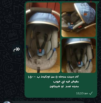 كار سيت بحاله ممتازة