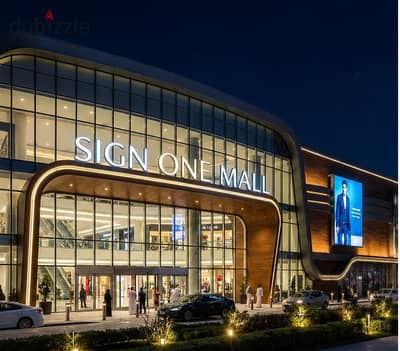 With a 406K EGP Down Payment, Own a Commercial Shop for Sale in the First Mall in R5, New Capital with 100% Guaranteed Contractual Returns and a Direc
