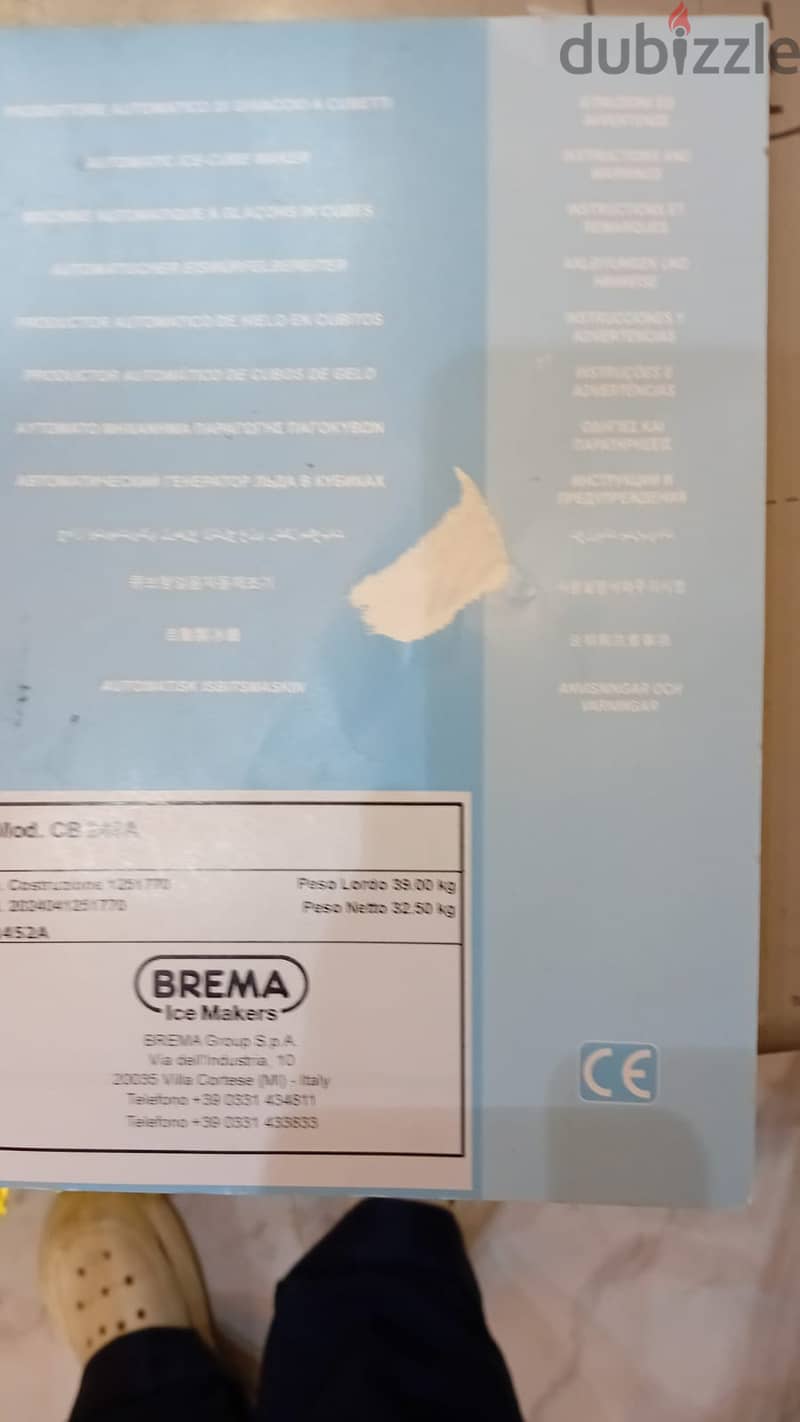 ice maker 2