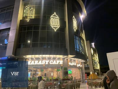 For sale: Commercial shop or restaurant near South 90th Street on Al Jazeera Axis