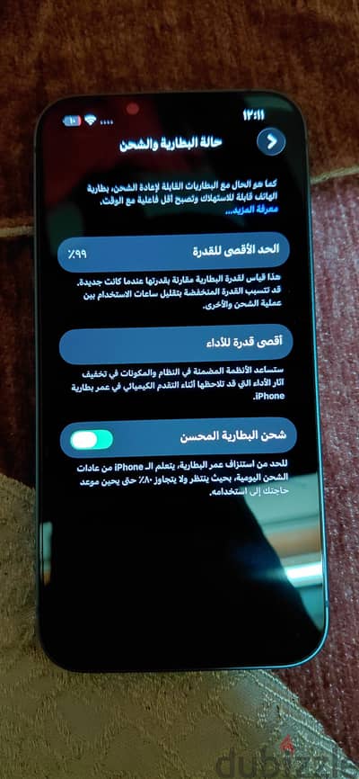 آبل - آيفون 14