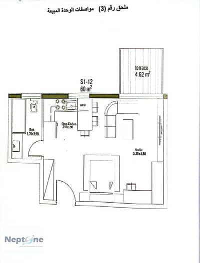  For Sale | Residential Apartment at Sky Ramp – Sheikh Zayed