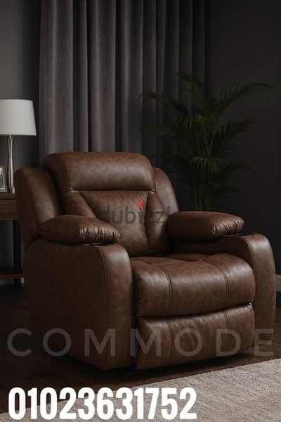 كرسي ليزي بوي مستورد كراسي ريكلاينر شازلونج متاح معاينه lazy boy chair