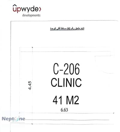 For Sale | Medical Clinic at Sky Ramp – Sheikh Zayed