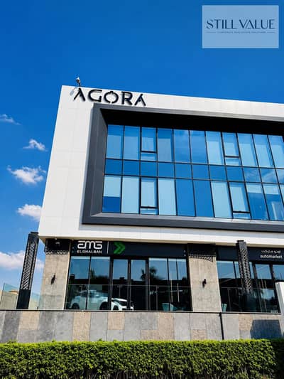 Furnished Administrative Office for Rent 56 Sqm in Agora Mall, Fifth Settlement, Golden Square مكتب إداري للايجار 56م في مول اجورا التجمع الخامس الجولدن سكوير