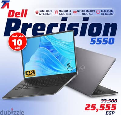 Dell Precision 5550 i7-10850H | 16G Ram | Nvidia Quadro 4GB |4K Touch Dell Precision 5550 i7-10850H | 16G Ram | Nvidia Quadro 4GB |4K Touch