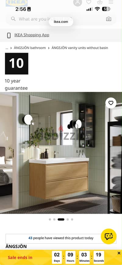 Ikea Bathroom cabinet وحده حمام ايكيا