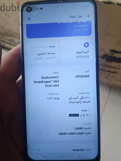 اوبو ايه 92