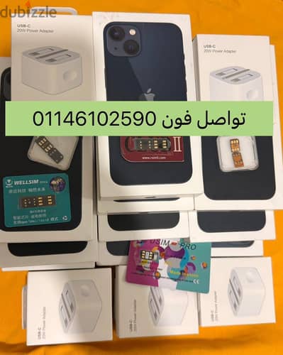 ايفون 13 iPhone