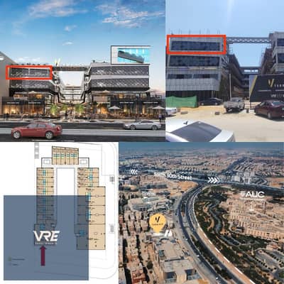 مقر إداري مميز على الواجهة مباشرة، أمام الجامعة الأمريكية