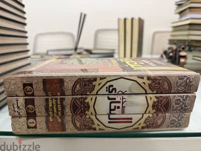 مجموعات كتب