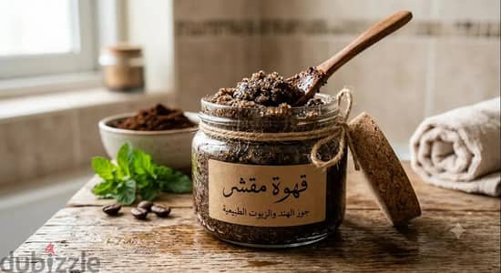 مقشرات البشره الطبيعيه