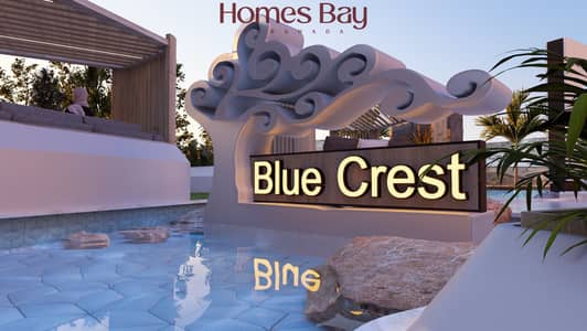 Mountain & Sea View Studio | Blue Crest – Hurghada