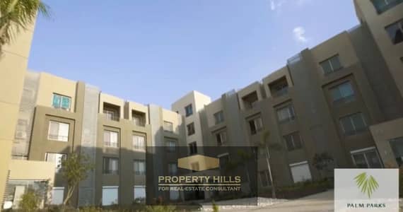 130 sqm Apartment + 133 sqm Private Garden in Palm Parks | 2 Bedrooms | Fully Finished | 5% Down Payment | 8-Year Installments