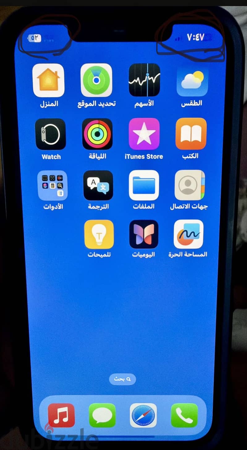 Iphone 12 pro max  used 5