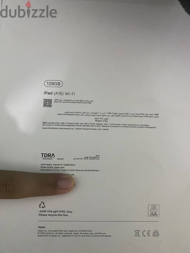 Ipad a16 11inch 1
