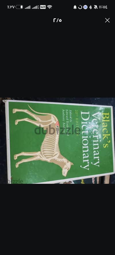 قاموس balck's veterinary medicine طب بيطري
