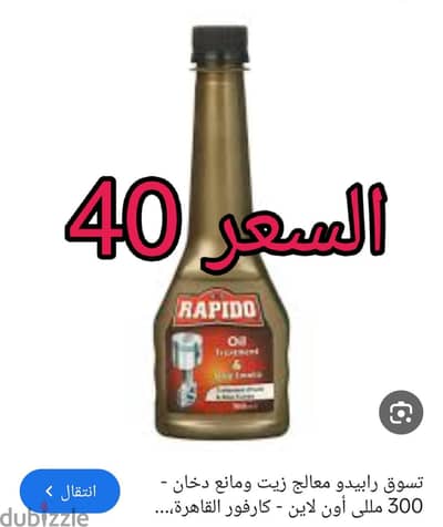 01220345940متاح كمية تصفيات