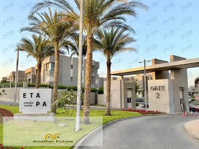 فيلا تاون هاوس استلام فوري في قلب الشيخ زايد امام النادي الاهلي و كمبوند الربوة بجوار بيفرلي هيلز سوديك