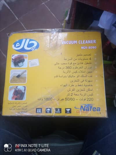 مكنسه كهربائيه جاك