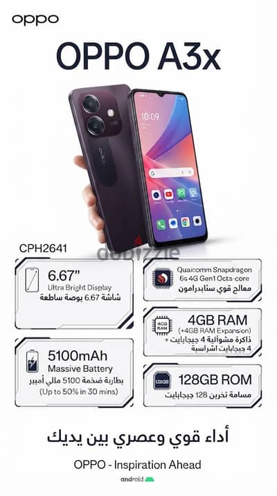 OPPO A³x