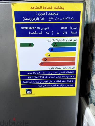 للبيع ديب فريزر استعمال ك الجديد