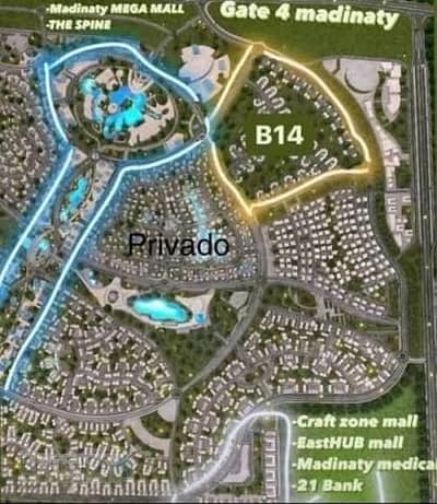 For Sale | Ground Floor Apartment with Private Garden – Madinaty B14