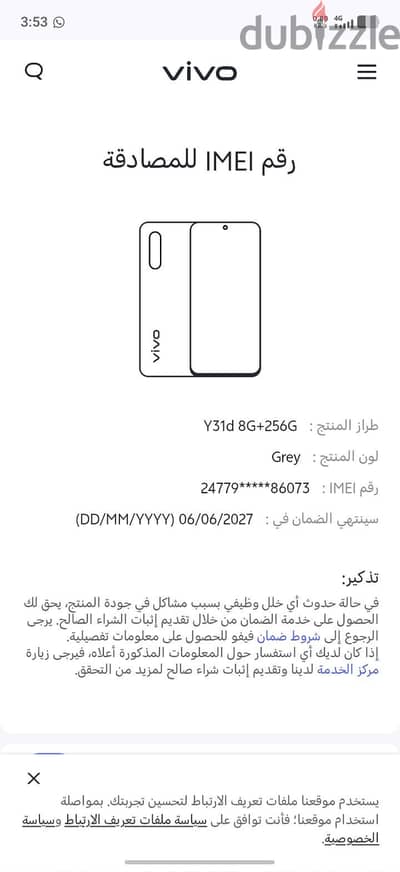 Vivo Y31