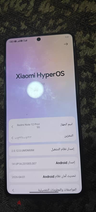 شاومي ريدمي نوت 12 برو