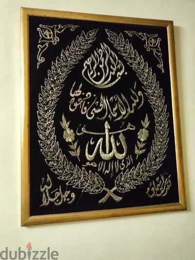 لوحة (اسماء الله الحسني) بتطريز يدوي  بخيوط السيرما الذهبية 95 * 77 سم