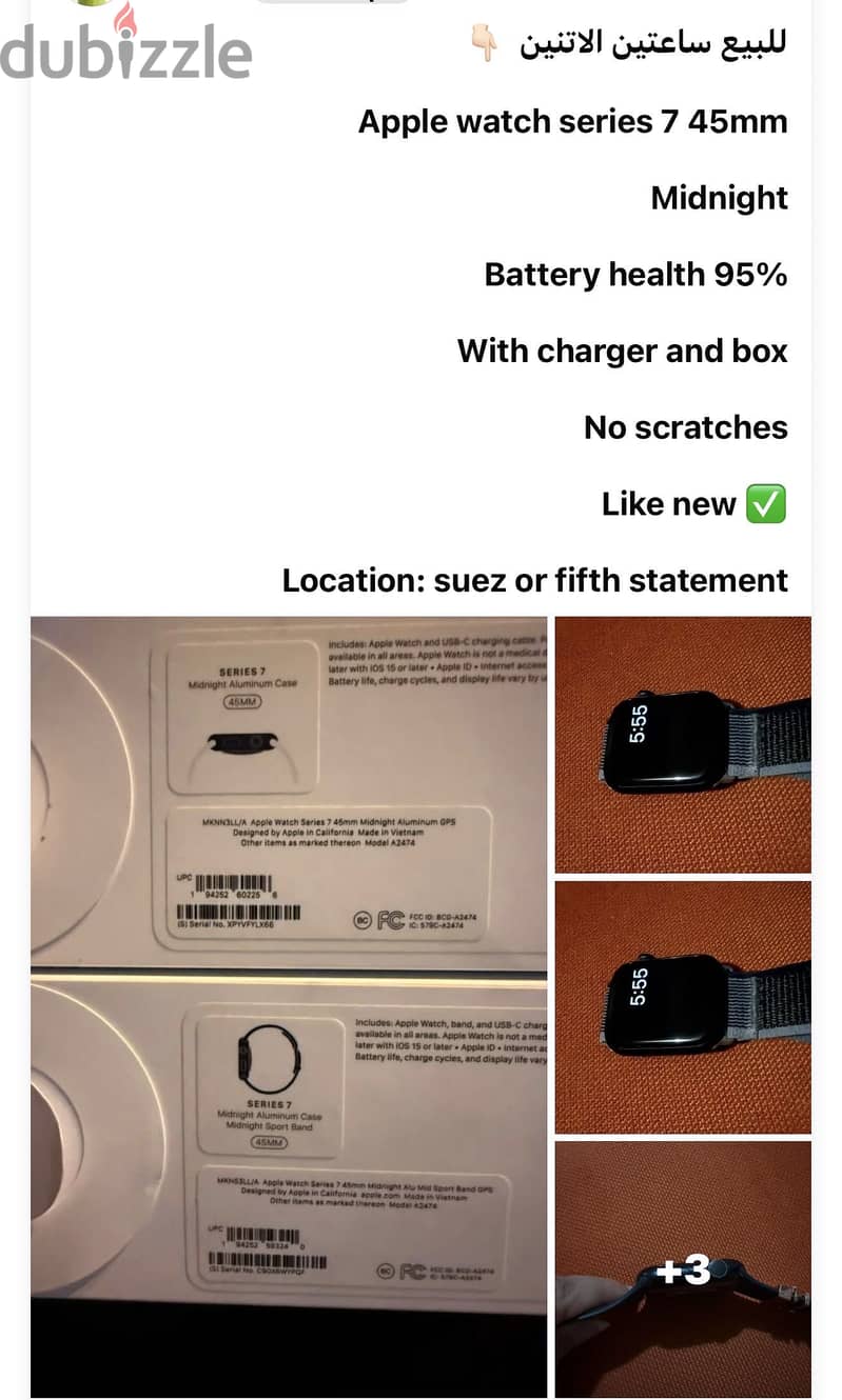 Apple series 7 4