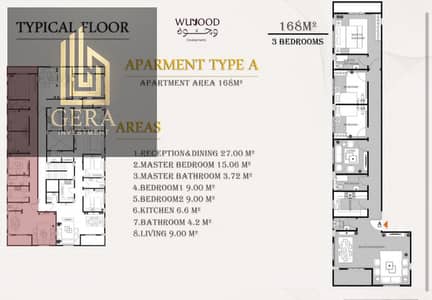 Apartment for Sale in New Andalus | 168 sqm | 3 Bedrooms | 3 Bathrooms | Opposite New Mountain View