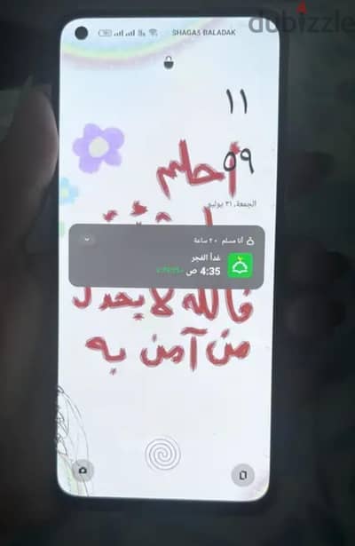 اوبو رينو 6