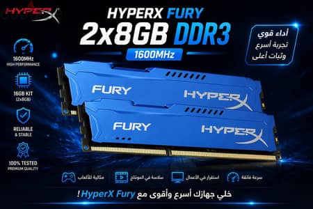 HyperX Fury Blue DDR3