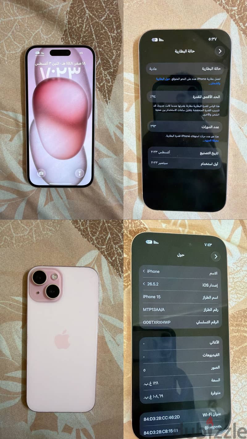 آبل - آيفون 15 2