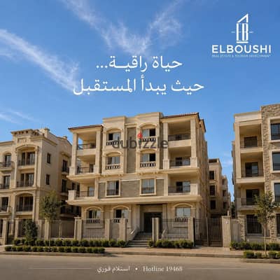 Apartment for sale 170m + 85 m Garden in Fifth Settlement, directly from the owner, with a cash discount, near to Mivida compound and AUC 5th s