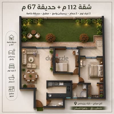 TAJ CITY - PARK RESIDENCE  179 M - DIRECTLY FROM OWNER