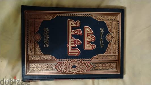 كتب دينية مستعملة
