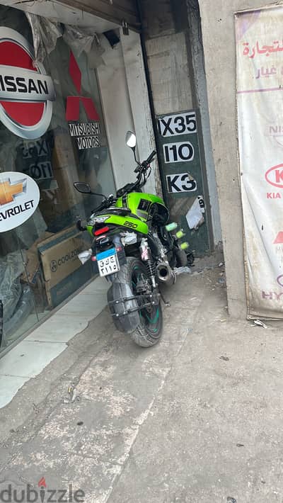هوجن l250