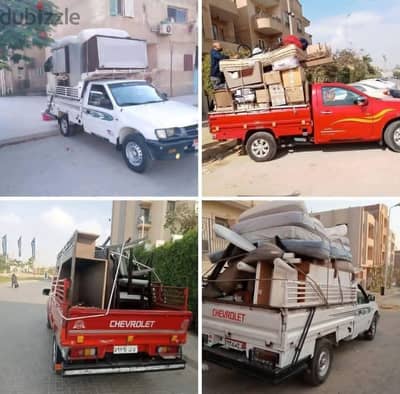 شركة الاهرام لنقل الاثاث