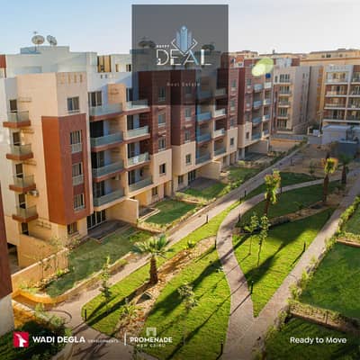 استلم وحدتك فورًا في قلب الجولدن سكوير – كمبوند بروميناد امتلك وحدتك في قلب الجولدن سكوير – استلام فوري!