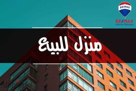 - House for sale in Mansoura near El-Gaish Street