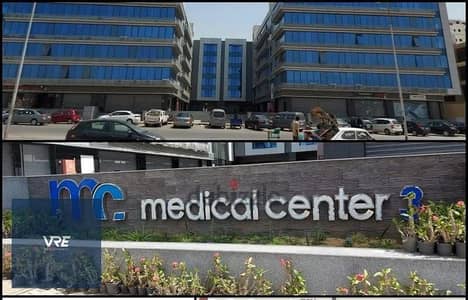 Medical laboratory with immediate results in Nasr City