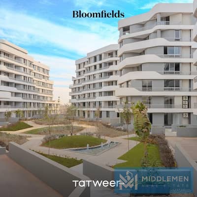 شقه 165متر لوكيشن مميز فيو لاندسكيب اقل سعر فى السوق بلوم فيلدز المستقبل سيتى bloomfields