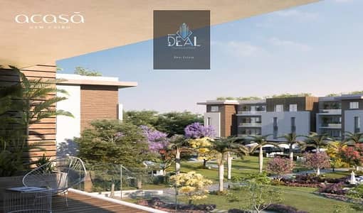 Own a distinctive apartment in Acasa Mia - the heart of the Fifth Settlement  Live a luxurious life in Acasa Mia Compound, one of the most luxurious