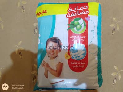Pampers size 5