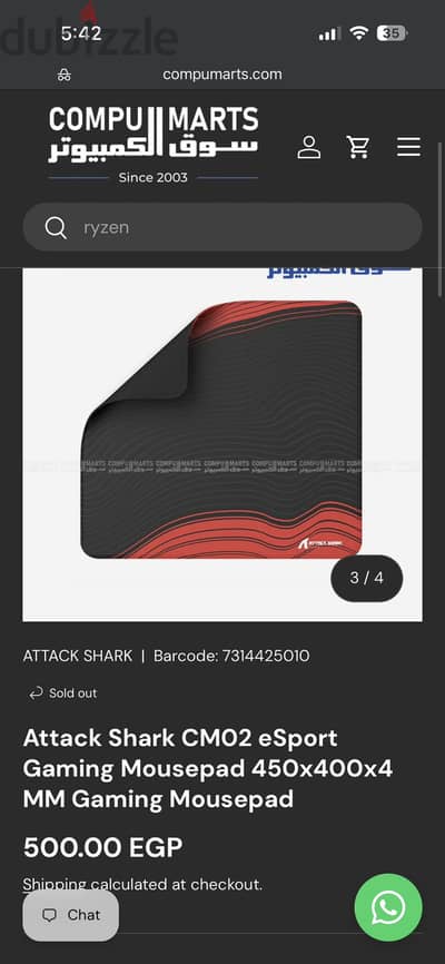 Attack shark cmo2